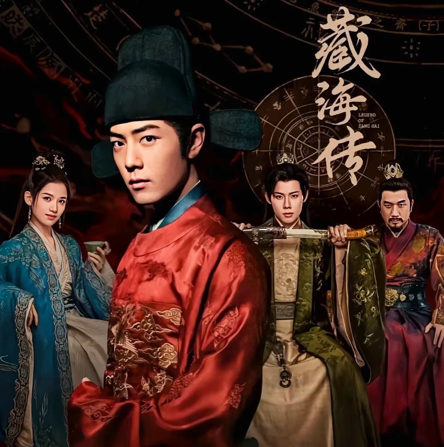 播放量破几十亿、热搜霸榜！《藏海传》凭啥火遍全网？