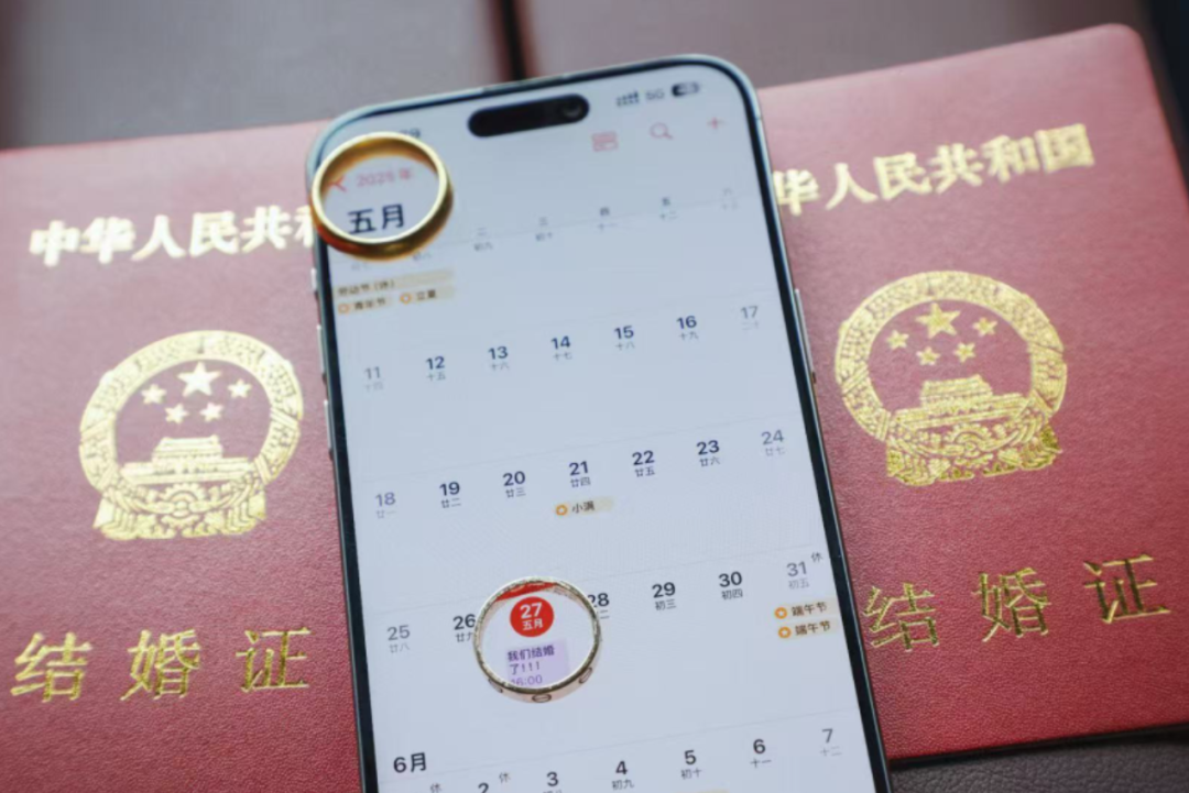 领证跟拍”借婚姻登记新政破圈 | 登记旅拍变城市文旅下一个风口？