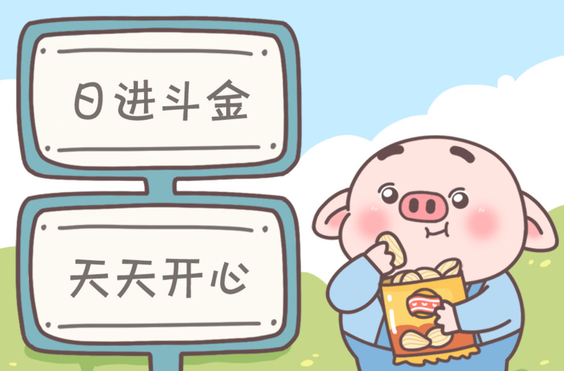 玄学加持科学，解锁年轻人的搞钱新姿势​