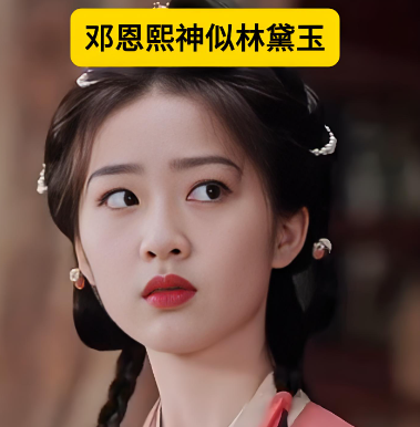 被爱喂大的 “林妹妹”，原来这么甜！​