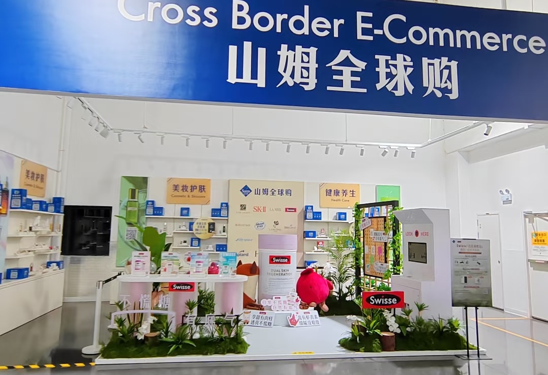 坑消费者的下场！钟薛高凉了，山姆还能撑多久？