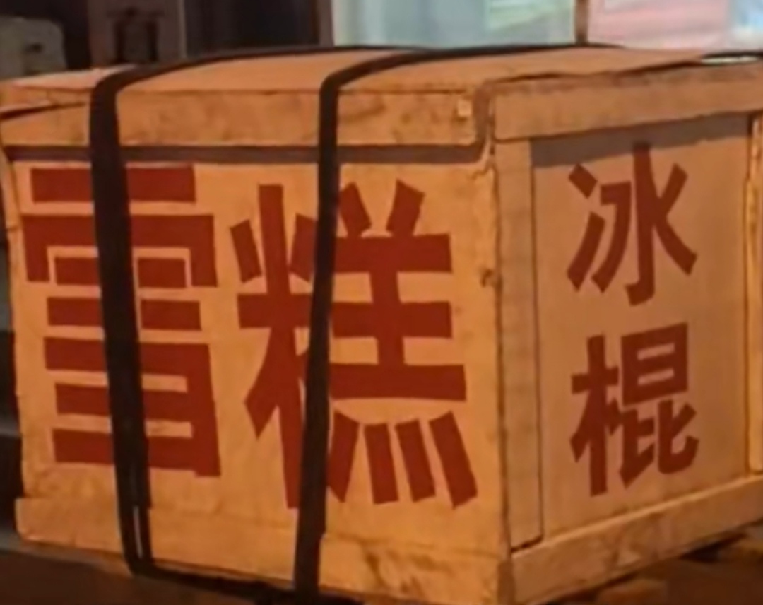 孩童卖冰棍遭 “套路”：吃完两支还强要，谁在碾碎纯真？