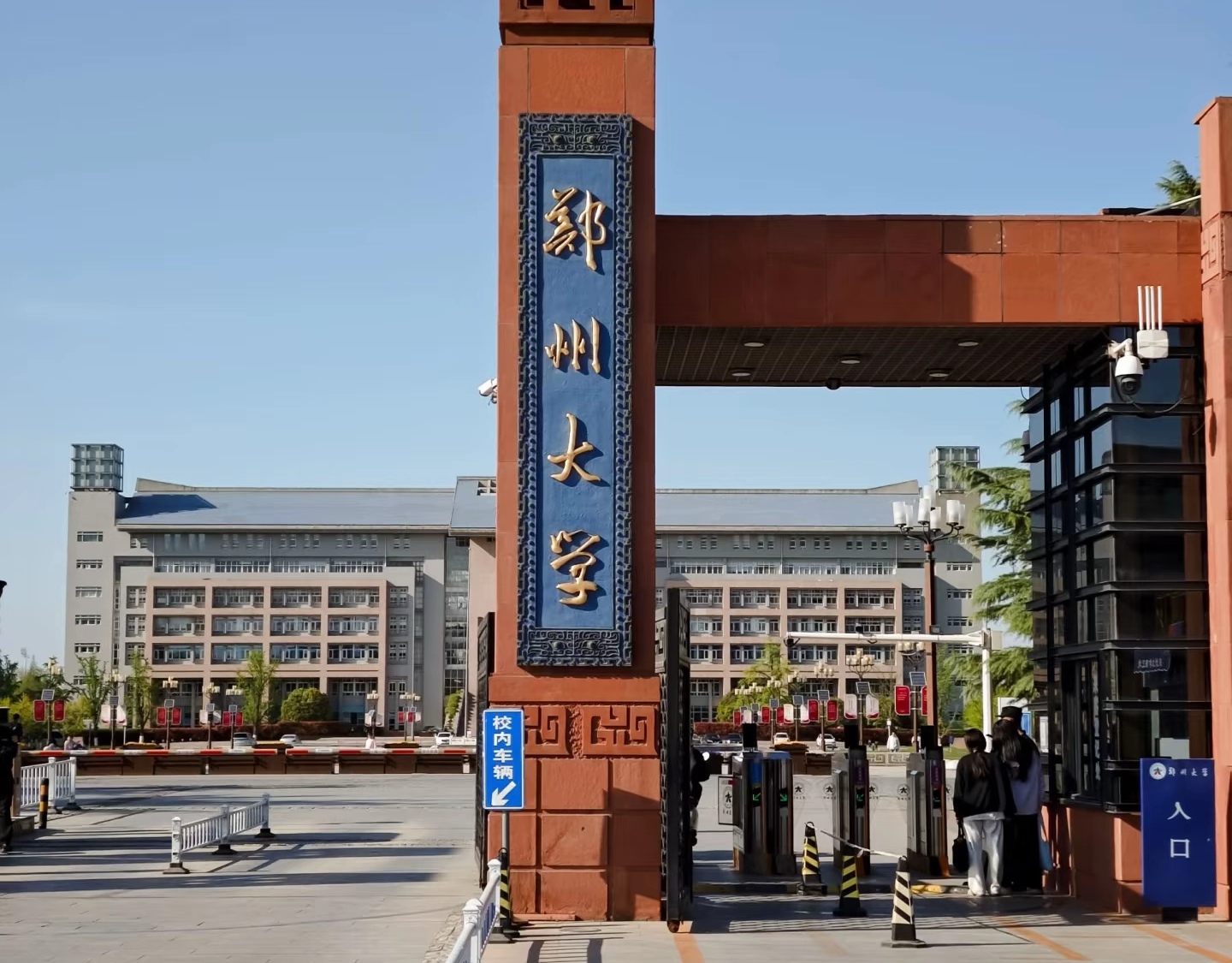 389 分考上郑州大学，这波 “捡漏” 到底咋回事？