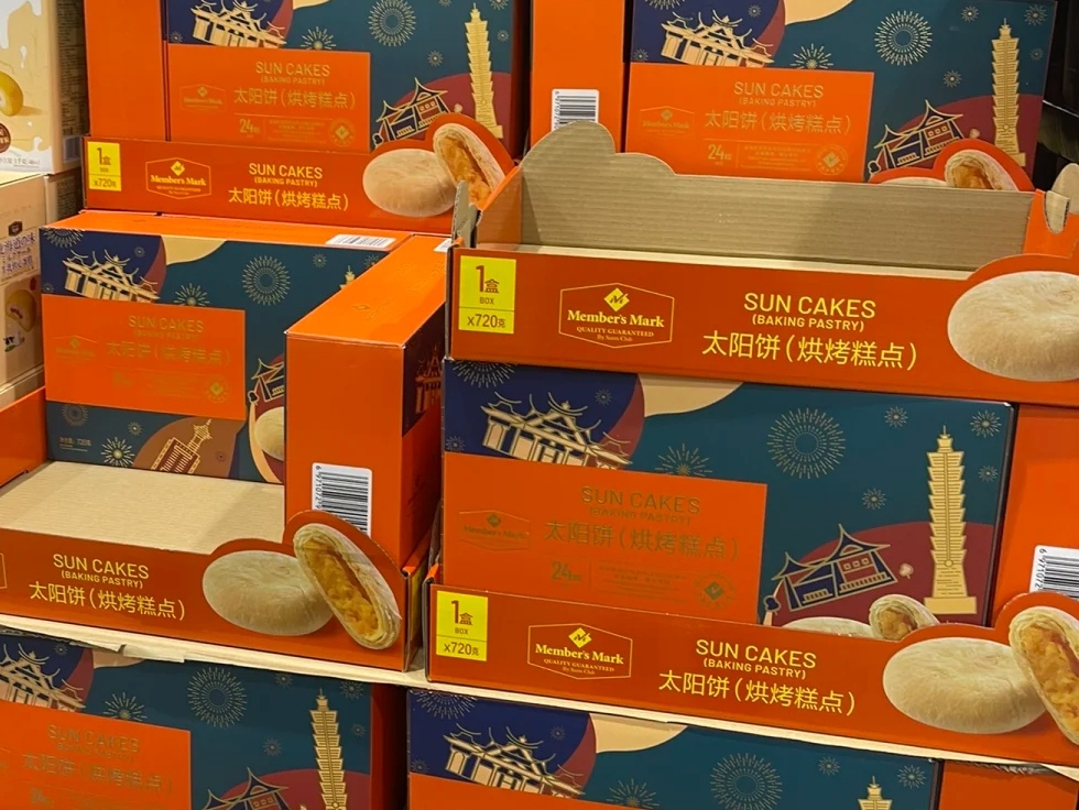 山姆选品变了味？会员：花钱办卡买不到特色了