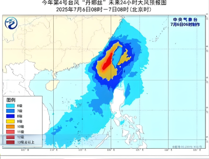 台风 “丹娜丝” 玩走位，广东被热成 “红区”