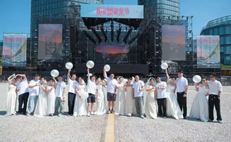 多地音乐节现 “现场领证” 服务 婚姻登记 “全国通办” 催热浪漫新场景