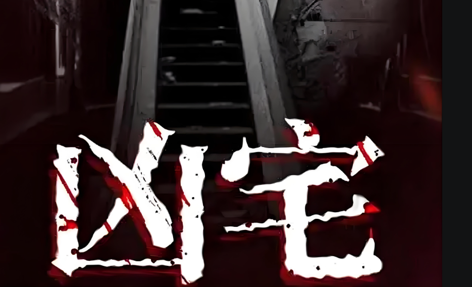 女子称租到凶宅退租后还有人看房