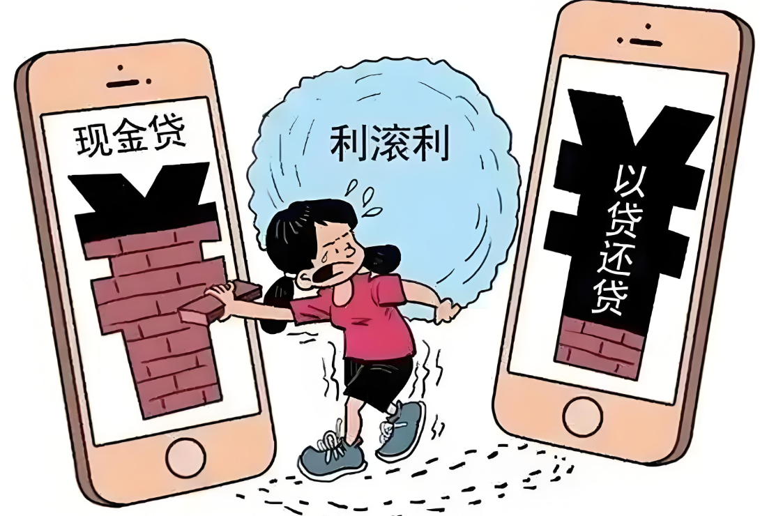 20万借款变 “深渊”：武汉男子陷套路贷，还款超 2800万还欠470万