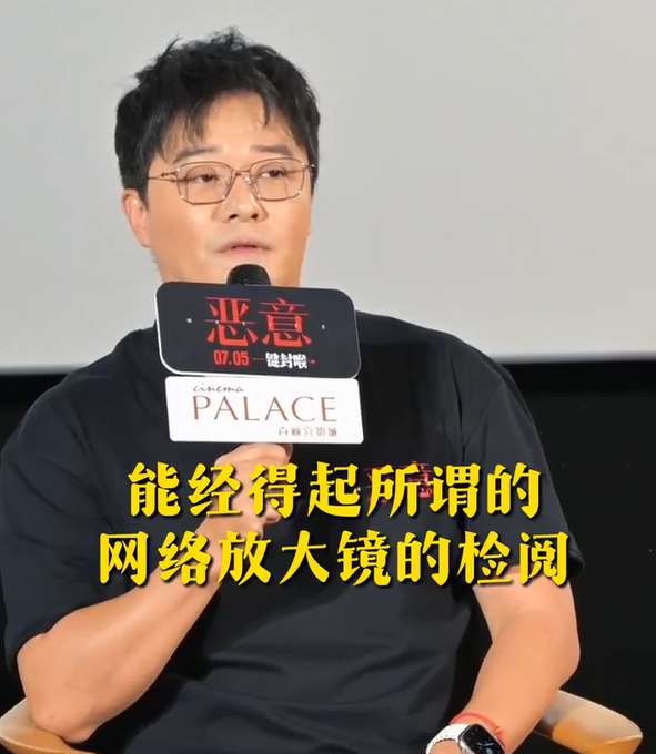 陈思诚说李庚希京圈公主传闻是扯淡