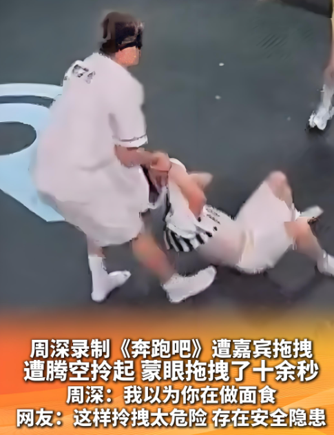 《奔跑吧 13》那事儿吵翻了：玩得刺激和保证安全，就不能都顾着？