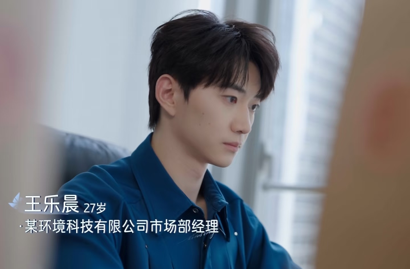 《心动的信号 8》：“AAA 建材王哥” 王乐晨，恋综里的魅力黑马