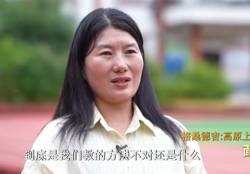 溜索上的格桑花：格桑德吉与墨脱教育的十六年坚守