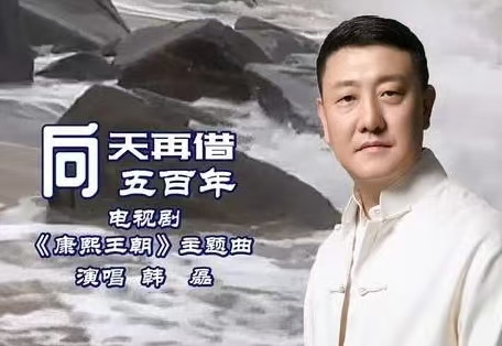 韩磊遭 “怀孕补偿” 造谣刷屏，造谣者道歉仍恐担责：网上 “玩笑” 不是免责牌