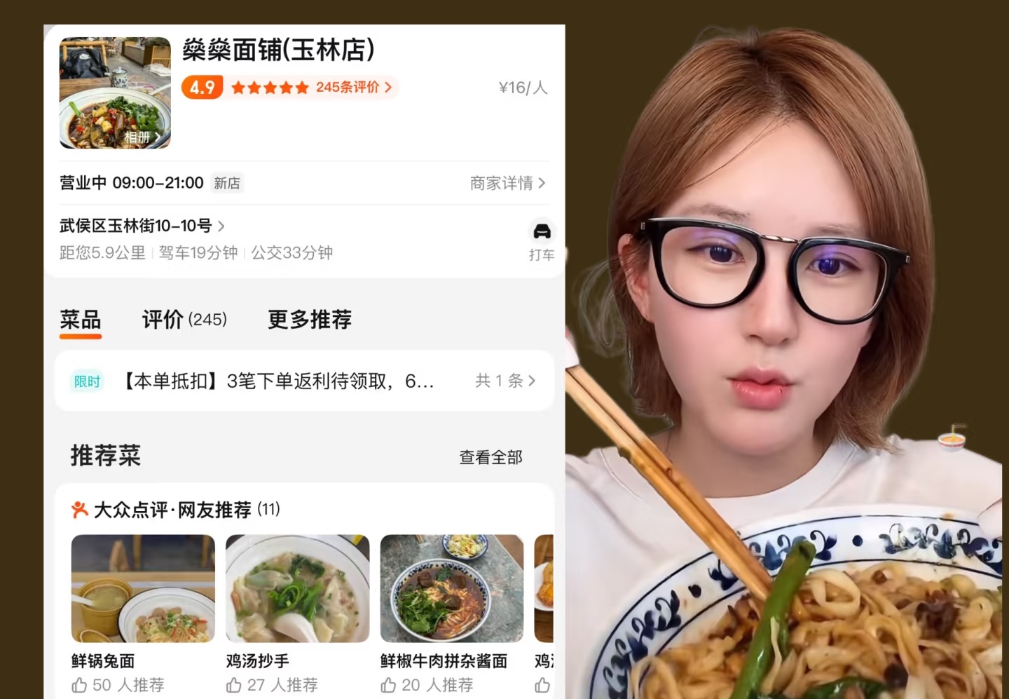 一碗面带火一家店！赵露思成都打卡面馆，老板儿子实名点赞