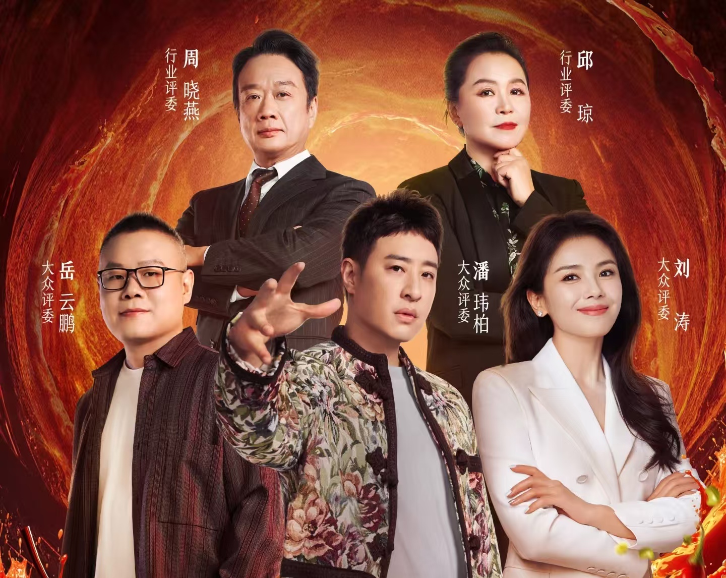 潘玮柏加盟《百厨大战》：以前吃面怕被拍，现在当着镜头敞开吃