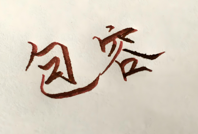 压垮人的永远是生活的琐碎