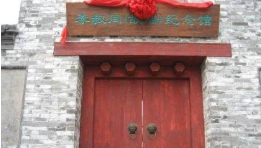 何以中国・和合共生：李叔同故居里的文化交融印记