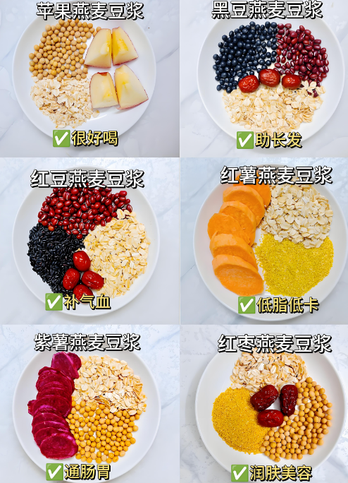 熬夜党看过来！这 3 类食物帮你把伤害 “吃” 回去​