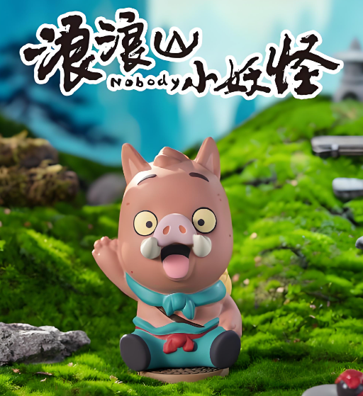 《浪浪山小妖怪》票房太能打了，还能接着冲吗？​