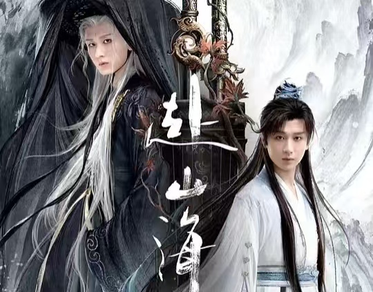 《赴山海》今日开播：三亿投资砸出真刀真枪，成毅为打戏瘦 8 斤值了！