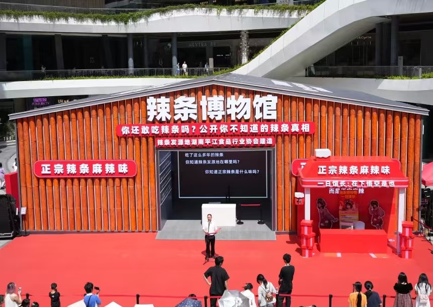 “吃辣赚钱” 成真！深圳博物馆品辣师日薪 2000 元