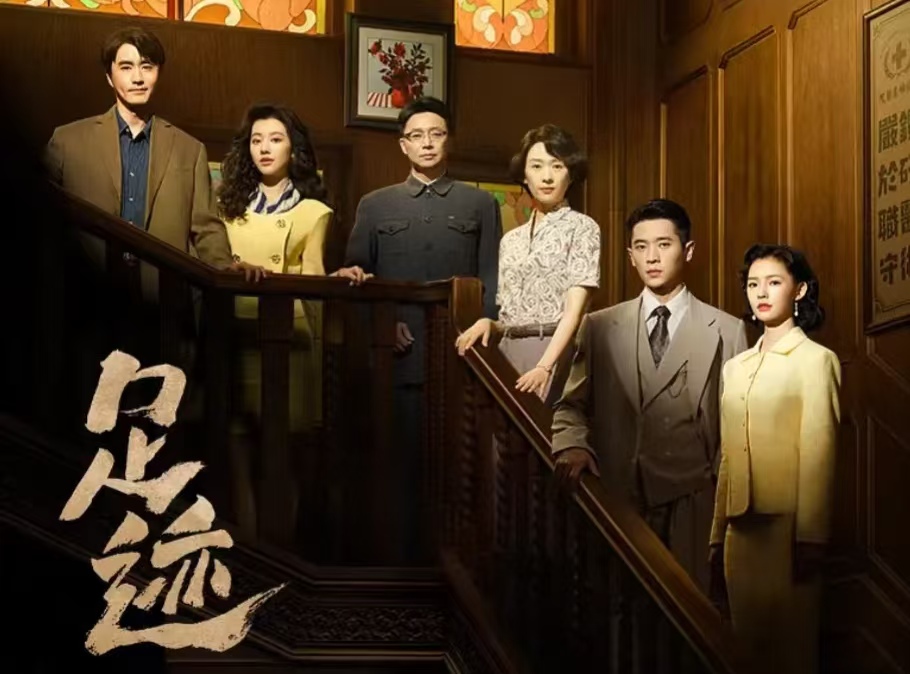 《足迹》太好哭！童瑶林允没同框，却演活了跨时代的姑侄情