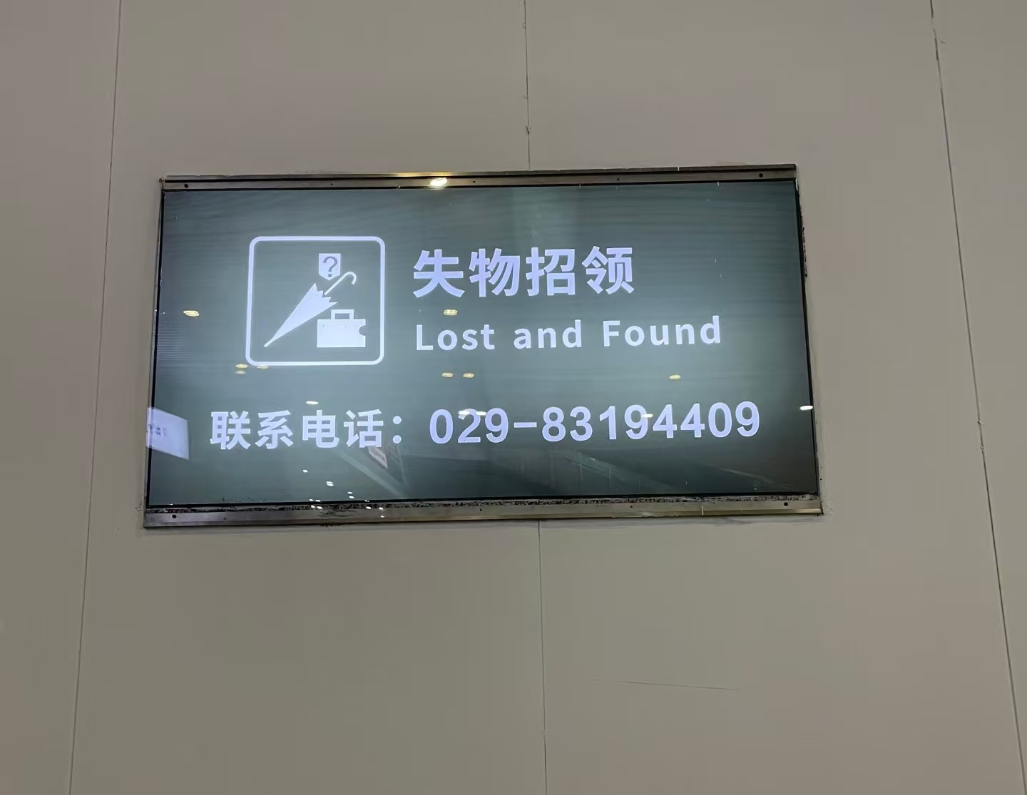 20 万遗落高铁站厕所，从报警到寻回，这场 “接力” 很暖心