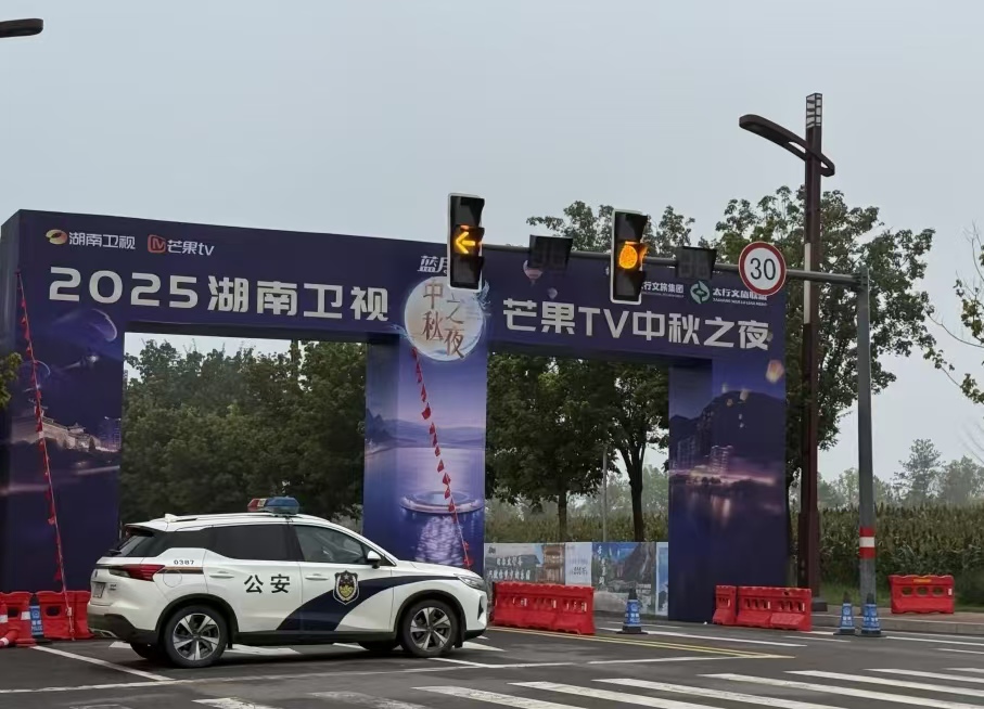 长治中秋燃了！周深嘱粉丝保暖，苏有朋挑眉逗乐，明星一来满城是星光