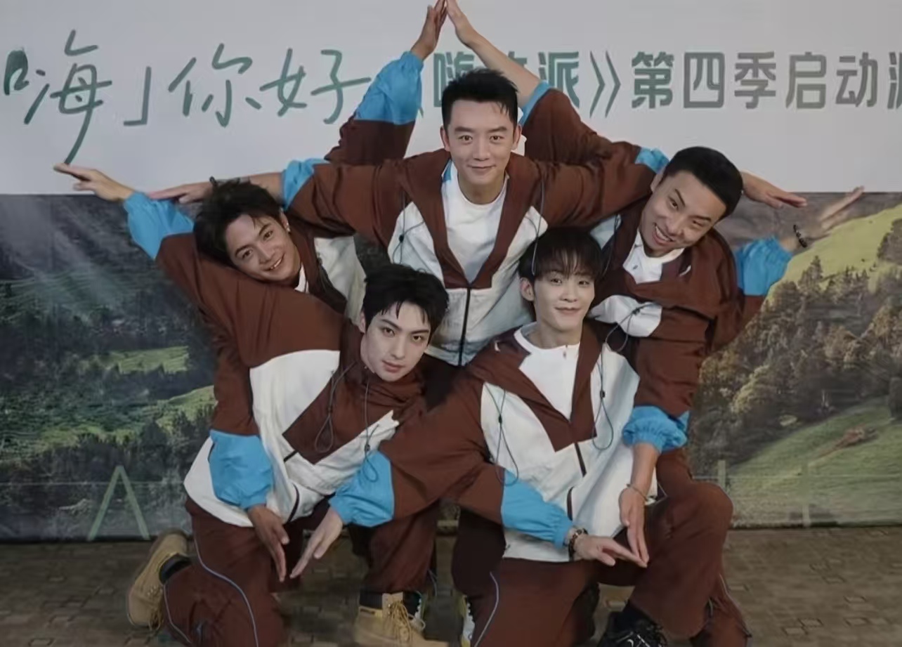 反差感拉满！《嗨放派》突袭官宣：别人精修图，郑恺懵拿玩偶，结果玩偶成爆款