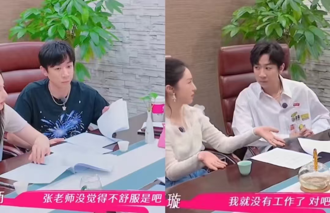 张维伊提 “钱放一起”，董璇收入更高：这份 “信任”，会不会变成负担？