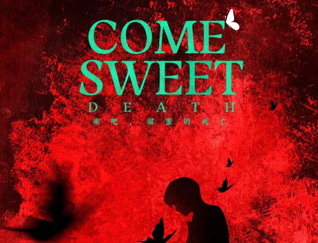 电影《狂野时代》定档 11 月，易烊千玺舒淇共探梦与现实