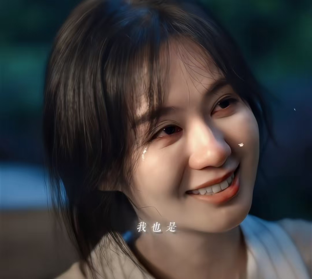 不靠哭戏出圈！郑合惠子在《十二封信》里怎么把 “忧伤” 演得发亮？