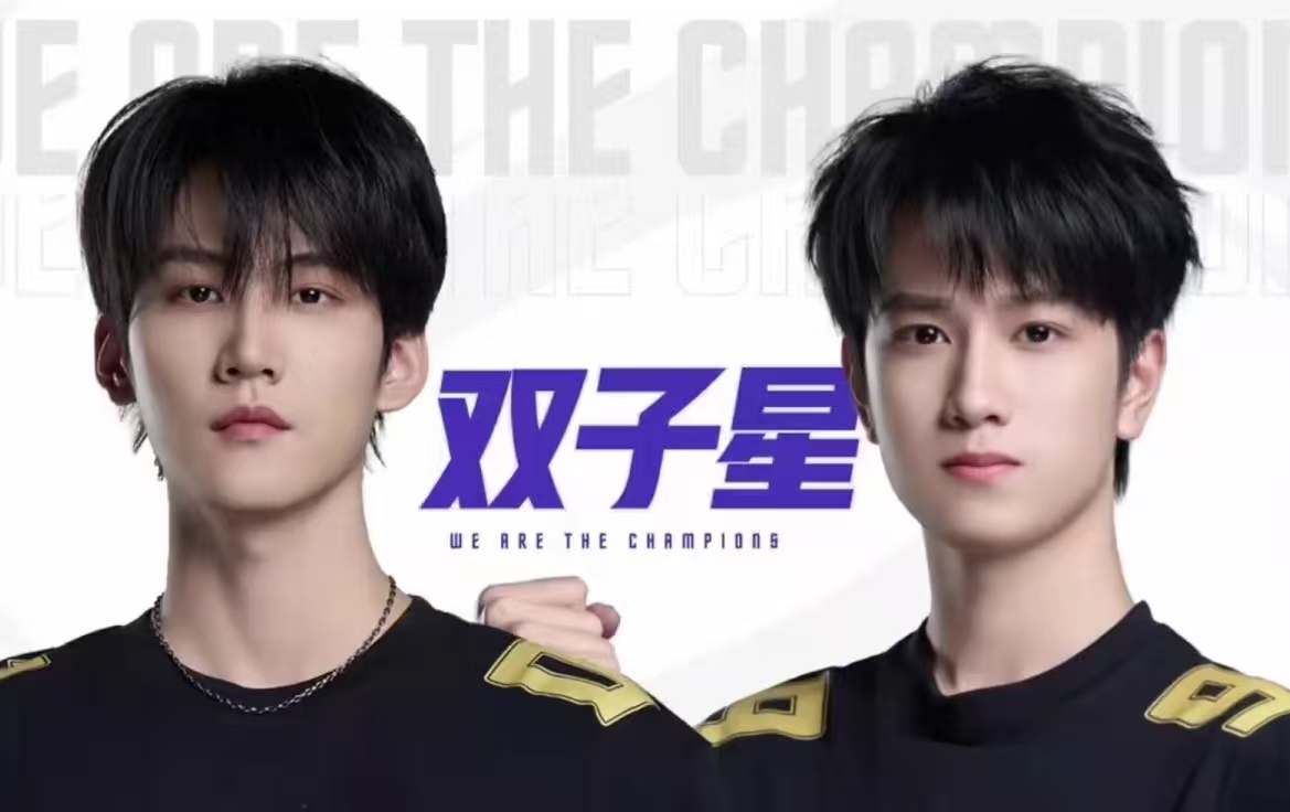 谁能打过这俩？周柯宇九期九 MVP，敖子逸全位置 carry，《战至巅峰》“房主” 稳如铁