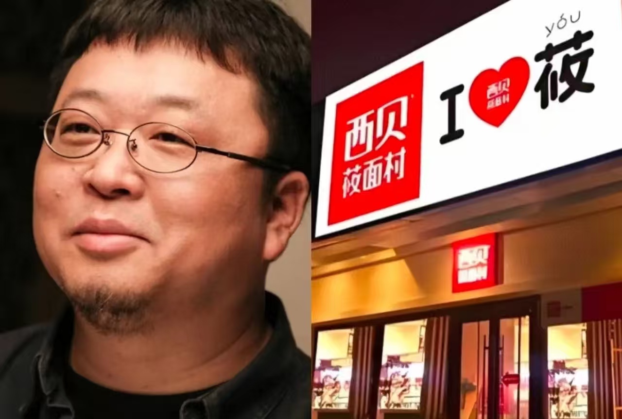 预制菜引纠纷：西贝诉罗永浩，谁能赢？关键在这几点