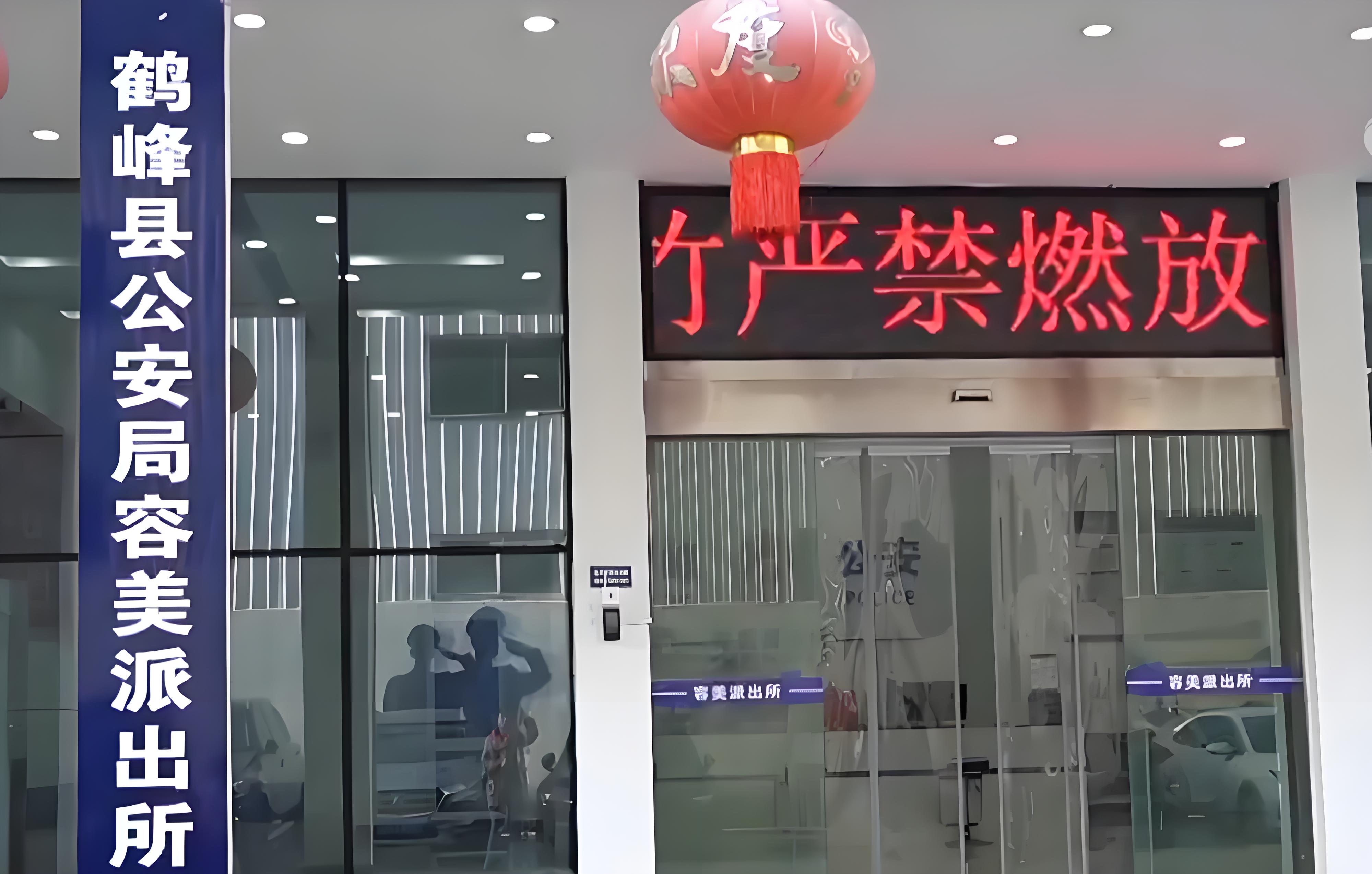 湖北鹤峰男子醉驾、冲卡、逃逸被抓 警方：严惩不贷