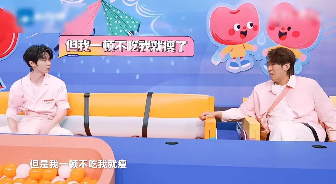 刷到即共鸣！马嘉祺 “一顿瘦”，于洋 “吃就胖”：这届网友快被体质整疯了