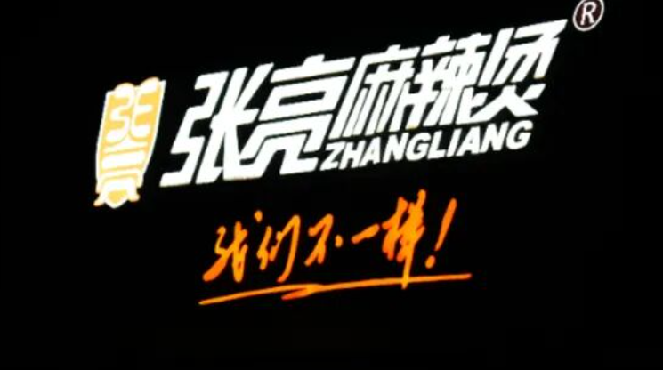 张亮麻辣烫股东大变动！张亮退出直接持股，仍间接掌控集团