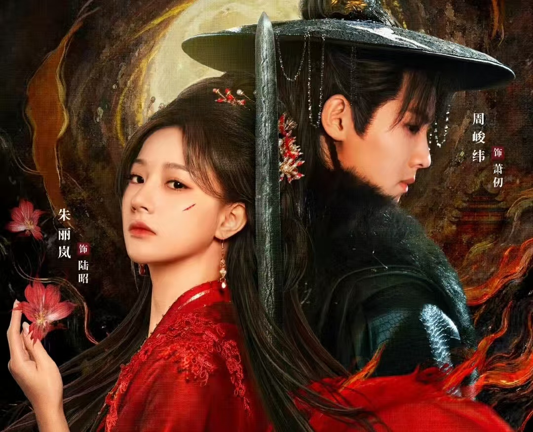 短剧也能有电影质感！《金昭玉醉》火到断货盲杖，剧情爽到让人停不下来