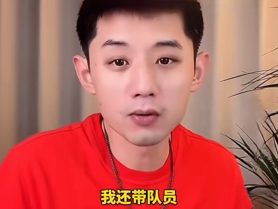 骂他 “带货掉价”？张继科凭 “送队员进名校” 硬气回应：能力就是强