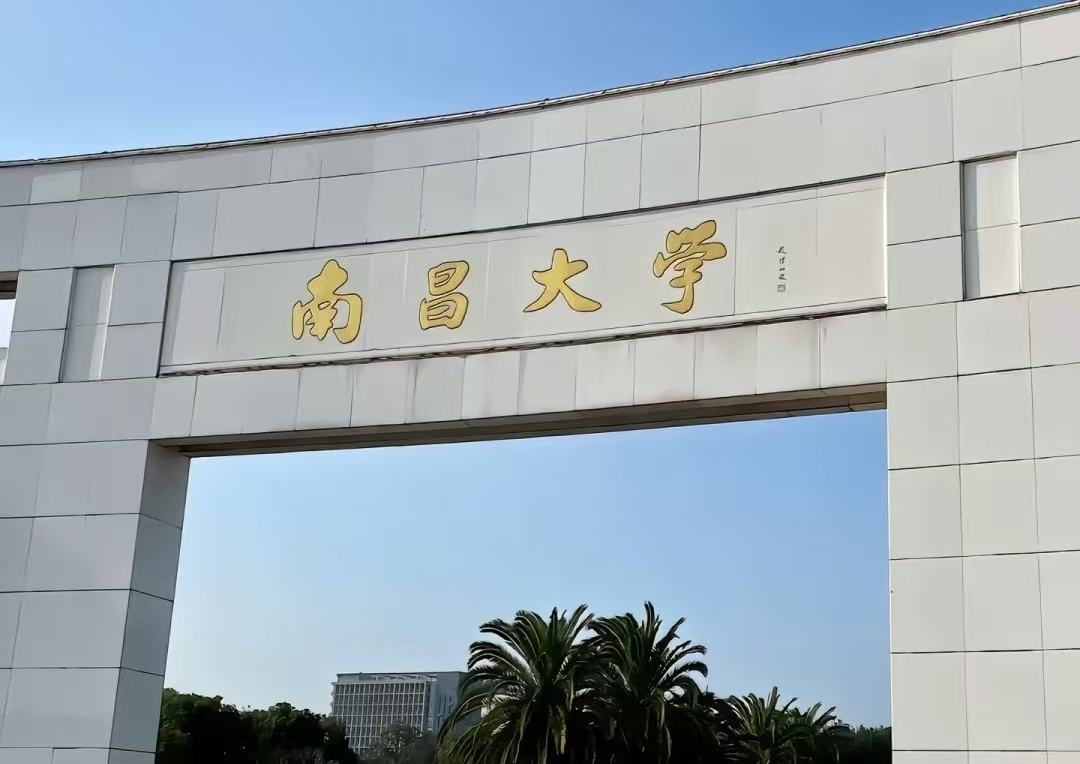 南昌大学校招遇 “奇葩招聘”：主播海报露骨，公司规模才 6 人？