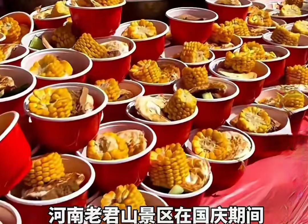 国庆最意外的暖！1 元吃热饭还多给钱？老君山午餐 1327 元 “盈余” 藏满善意