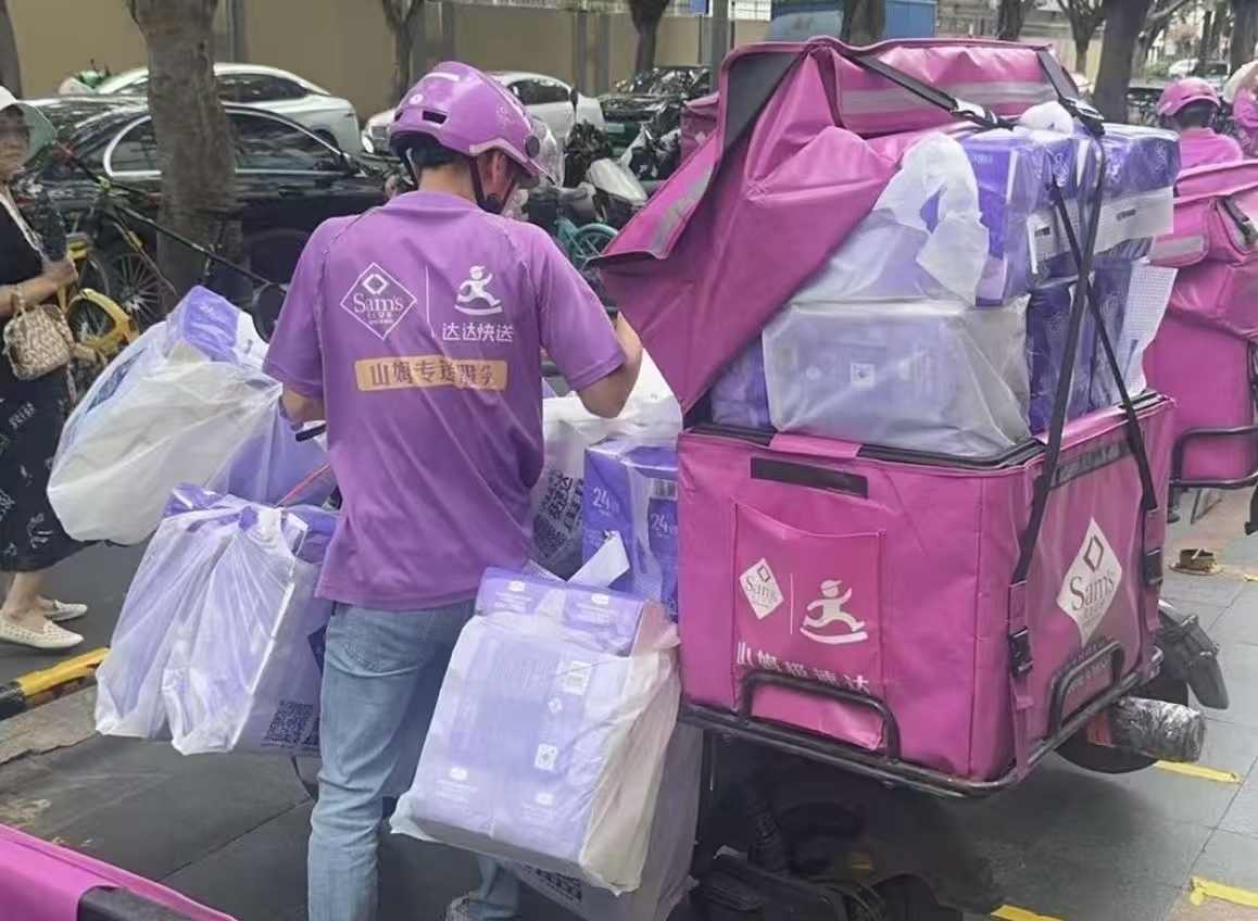 山姆配送 “货比车大” 引吐槽！三轮车救场试点，安全终于跟上 “极速达”