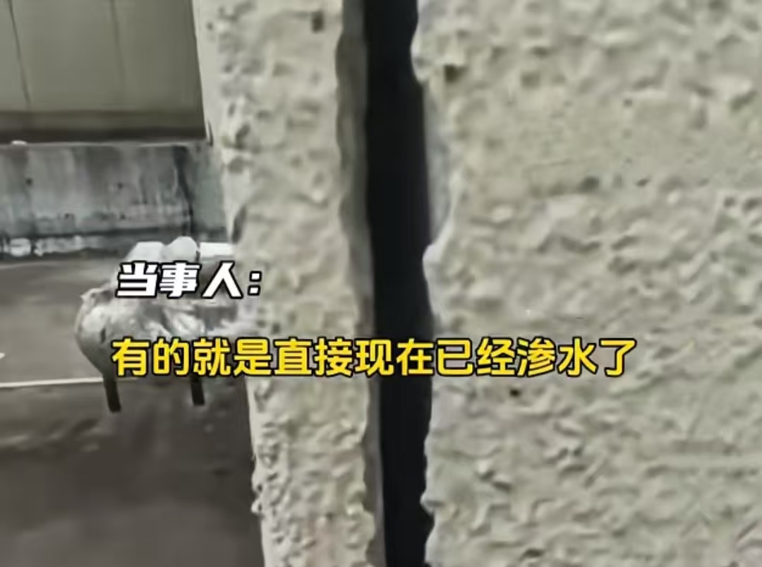 六安业主私挖 300 平地下室，32 户家墙裂出 “八字缝”，有人被迫外出租房