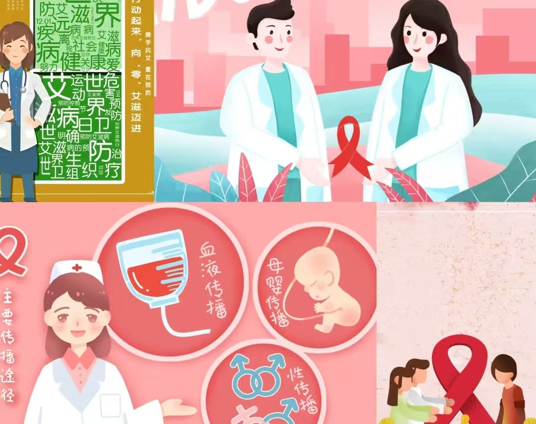 丈夫装病吃 “肝病药” 10 年？实则抗艾！无防护同房，妻子未感染却寒了心