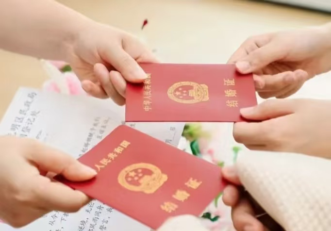 结婚也有 “钱”？最高 20 万补贴 + 千元消费券，年轻人动心了吗？