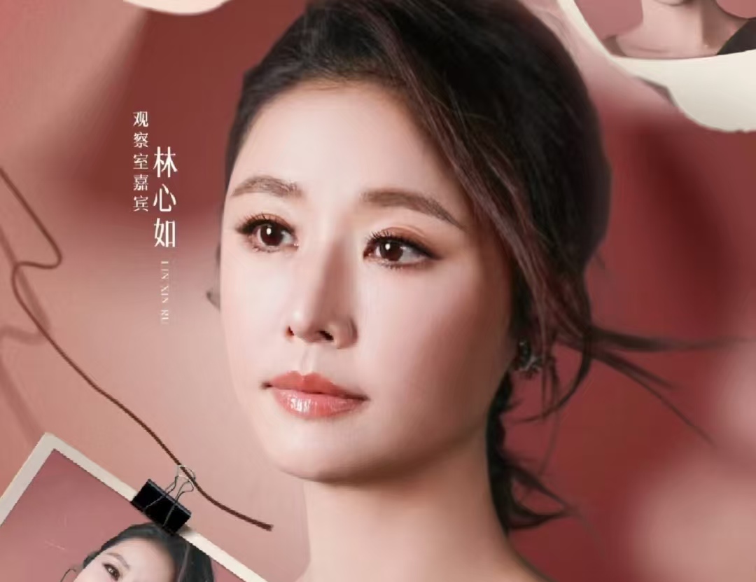 林心如《再见爱人 5》太敢聊！不扯空话只讲婚姻 “大实话”，弹幕：这才是真过来人