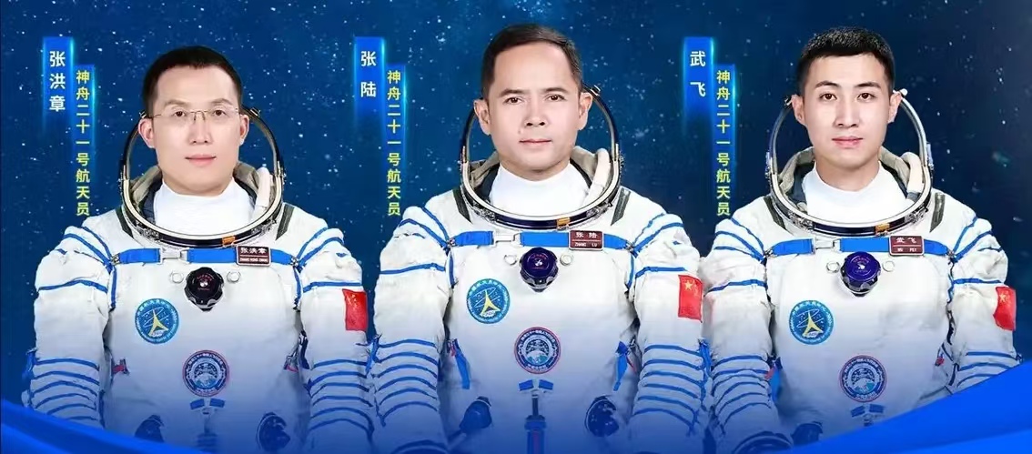 倒计时 1 天！神舟二十一号携 “黄金乘组” 出征，太空 6 个月要干这些大事！