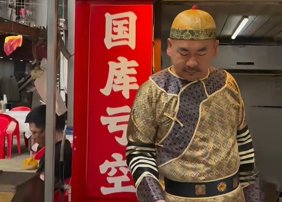 从日赚 200 到 800！武汉摊主撞脸雍正卖臭豆腐，烟火气里炸出网红人生