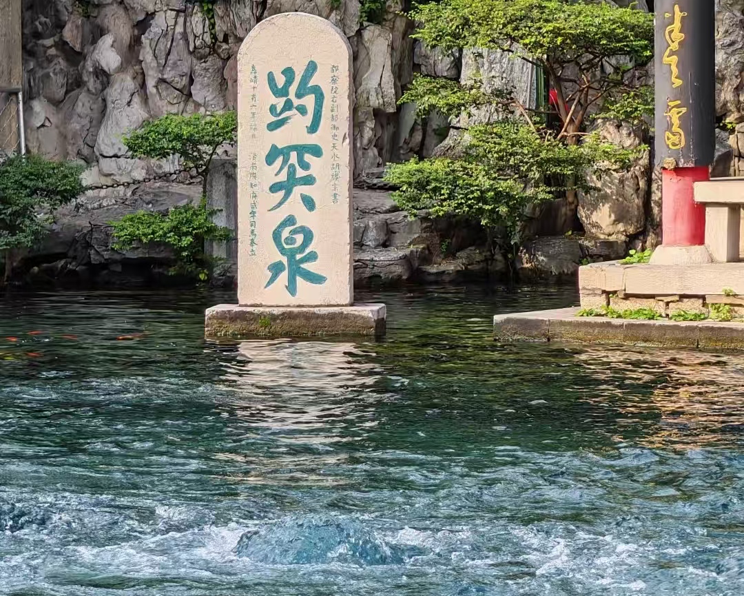 泉涌若轮不是泵抽的！济南趵突泉爆火：石头 “藏” 着千年喷水密码