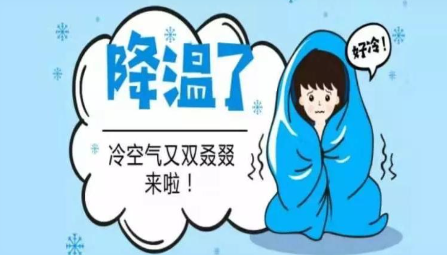 多地迎剧烈降温：大雪暴雨齐登场，全国大部受冷空气波及